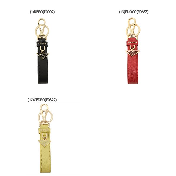 プラダ キーリング キーホルダー サフィアーノ トライアングルロゴ