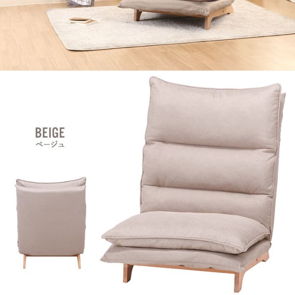 チェア リクライニング 座椅子ソファー 1人掛け ハイバック 幅70cm