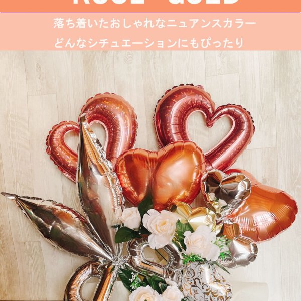 送料無料】開店祝い バルーンギフト 美容室 床屋 理容室 ハサミ 美容院