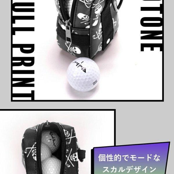 スカル ゴルフ ボールケース 大き目 小物入れ ボールホルダー ティー