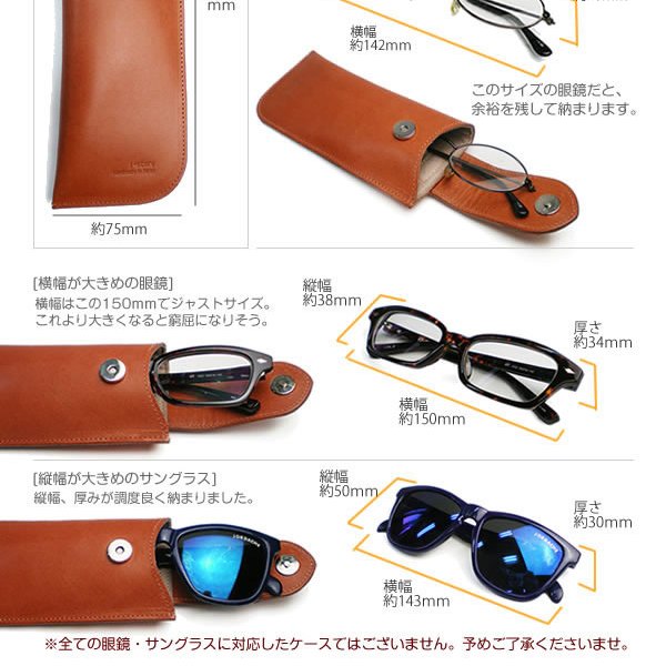 名入れ］本革 グラスホルダー（スモール）& ネックストラップ 【栃木