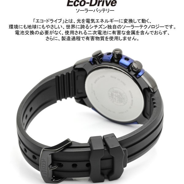 CITIZEN シチズン エコドライブ ソーラー クロノグラフ メンズ 男性用