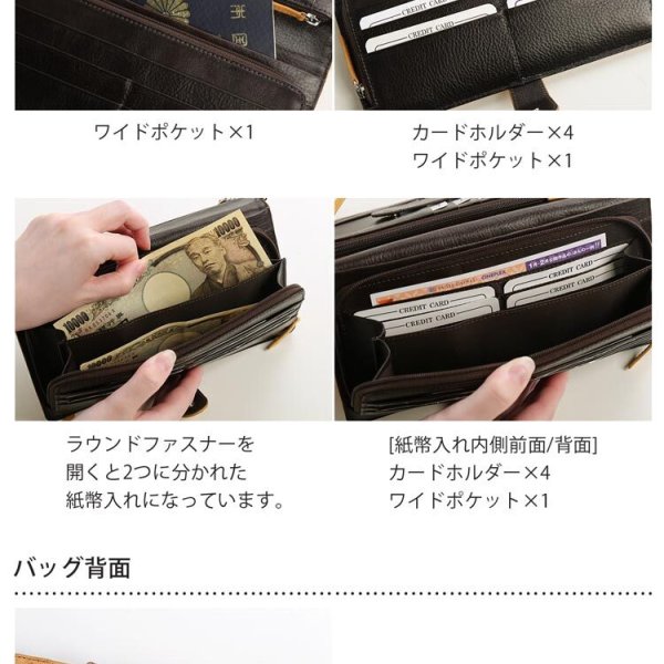 お財布ショルダー オーストリッチ フルポイント バイカラー 本革