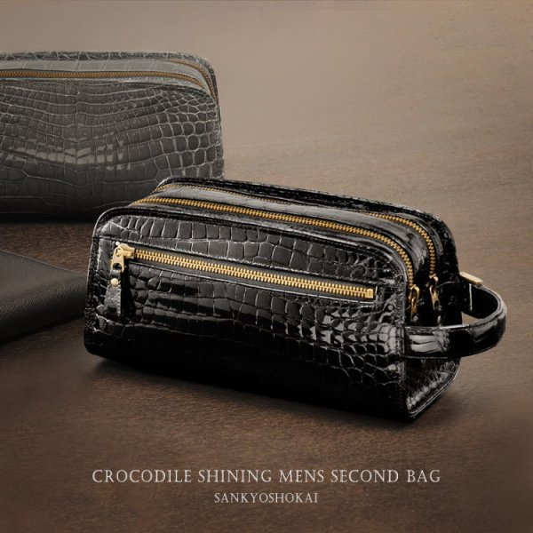 日本製 クロコダイル メンズ セカンドバッグ Wファスナー シャイニング