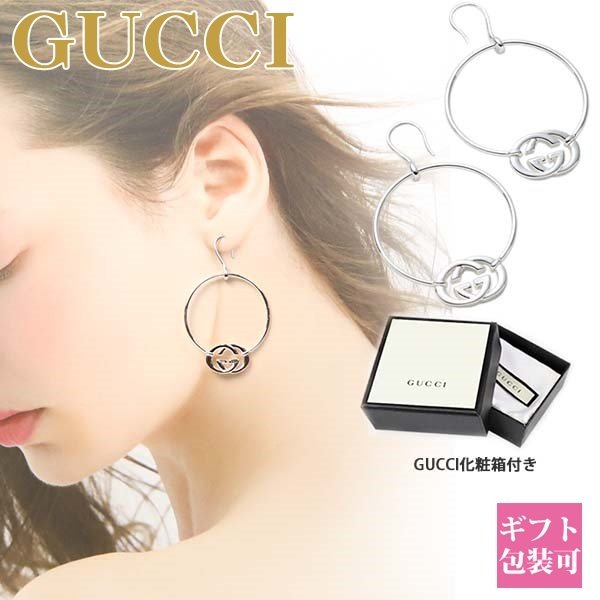両耳 GUCCI ピアス シルバー グッチサークルトップ正規品 両耳 GUCCI