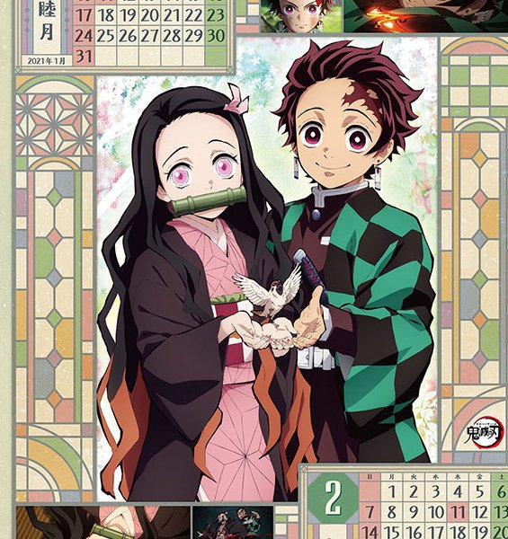 鬼滅の刃(きめつのやいば) 2021年度 カレンダー CL-1 - 【心紡ぐギフト