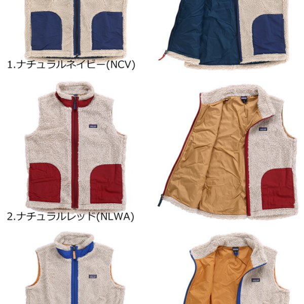 Patagonia パタゴニア K's Retro-X Vest キッズ レトロX ベスト 65619