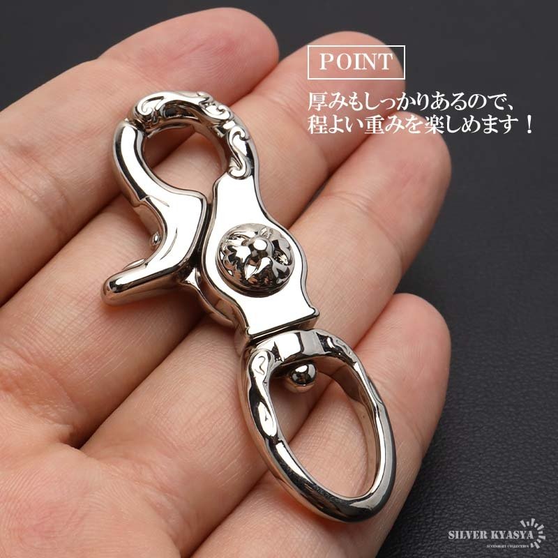 唐草 重厚 クロス キーリング キーホルダー キーフック クリップ