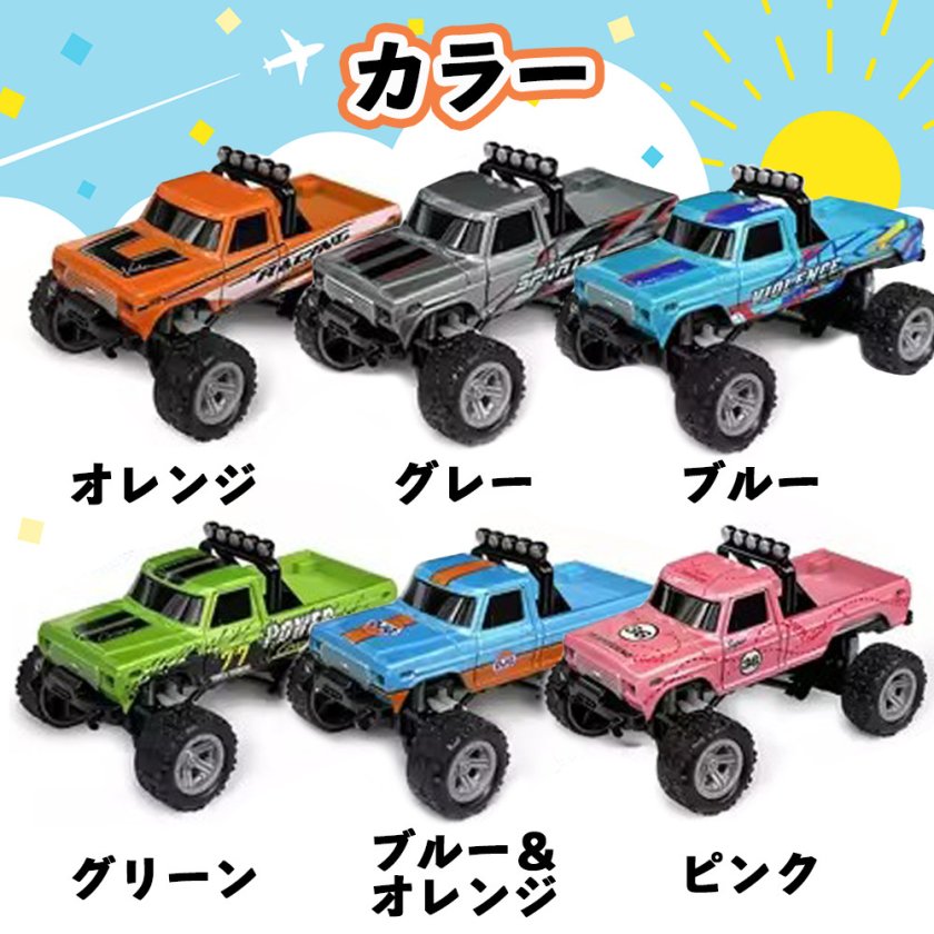 重量感抜群！メタルボディ！手のひらサイズ トレーラー ミニ ラジコン