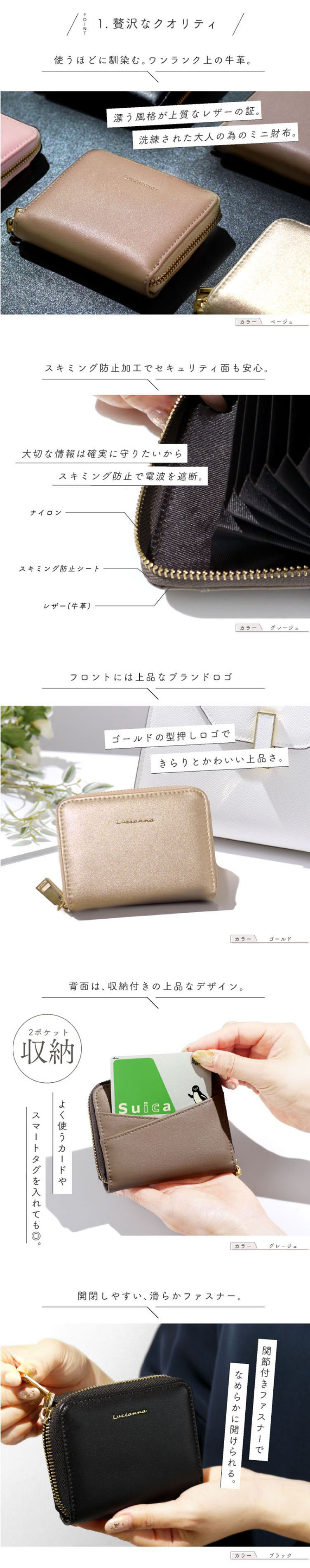 名入れ対象】 財布 革 コンパクト お札が折れない ミニ財布 レディース