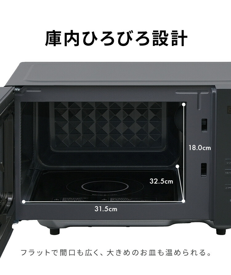 公式】 電子レンジ 18L IMB-F187-H グレー レンジ 18L 電子レンジ れん