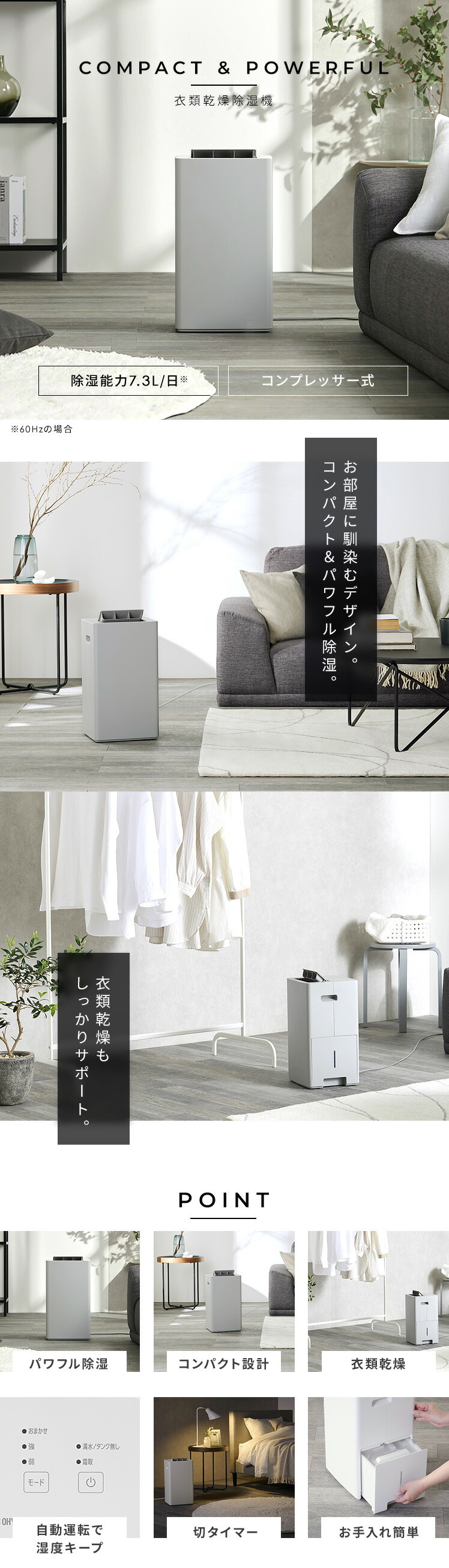 公式】 除湿機 コンプレッサー 衣類乾燥機 アイリスオーヤマ 除湿器