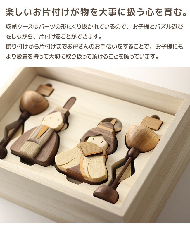 即納 ササキ工芸 木製ひな人形DXセット 桐箱入り 天然木 TOY-HINA-DX