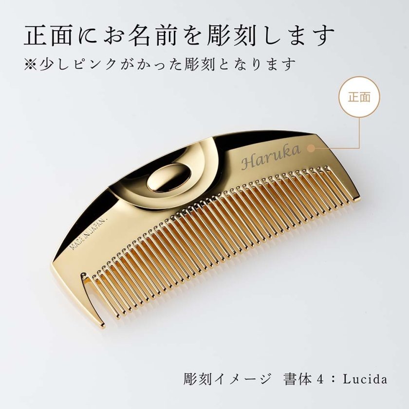 新品未使用」LOVECHROME ラブクロム ゴールドコーム 専用ケース付き