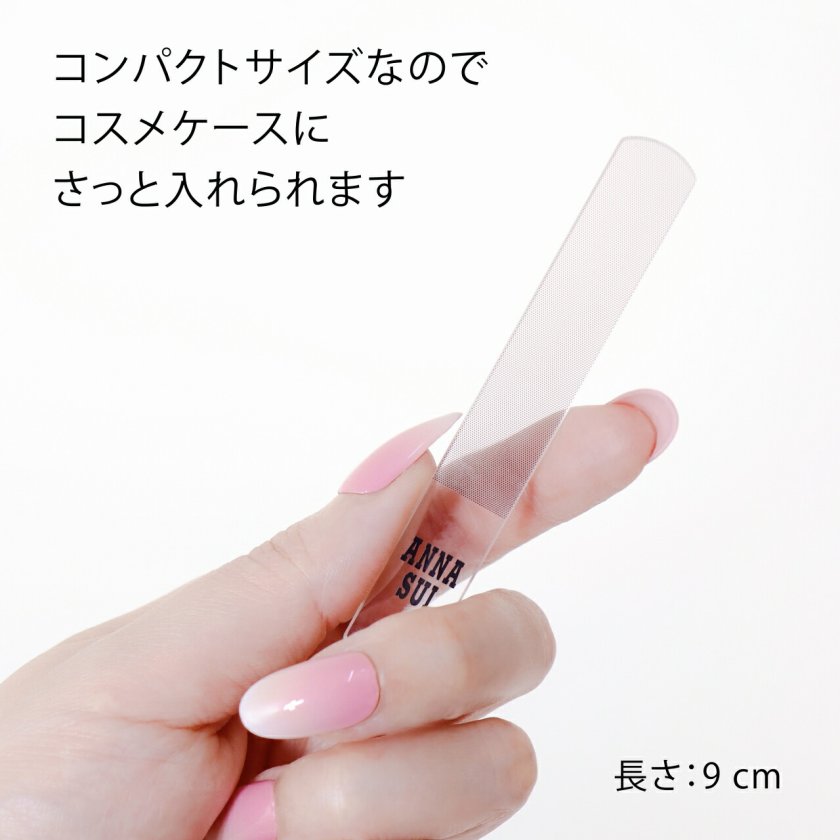 shinmiさま専用☆ANNA SUI ☆ 爪やすり 【公式通販】