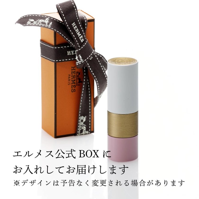 Hermes エルメス ローズ・エルメス ティンティッドリップバーム