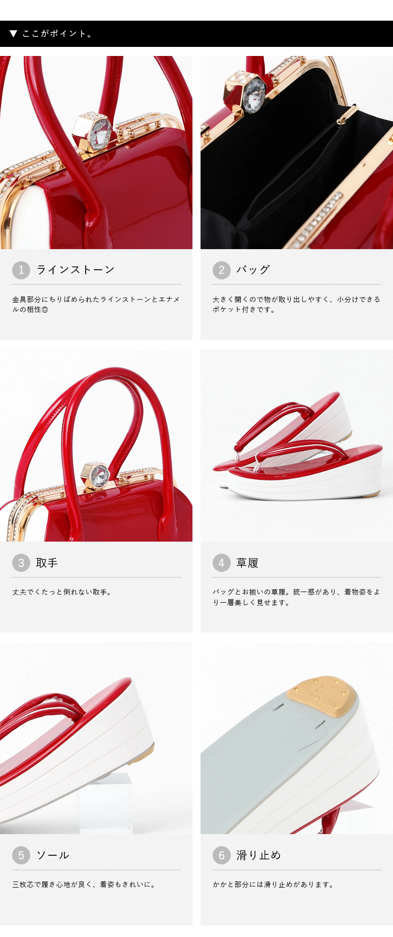 草履バッグ 振袖用 エナメル レディース フリーサイズ セット 【 草履