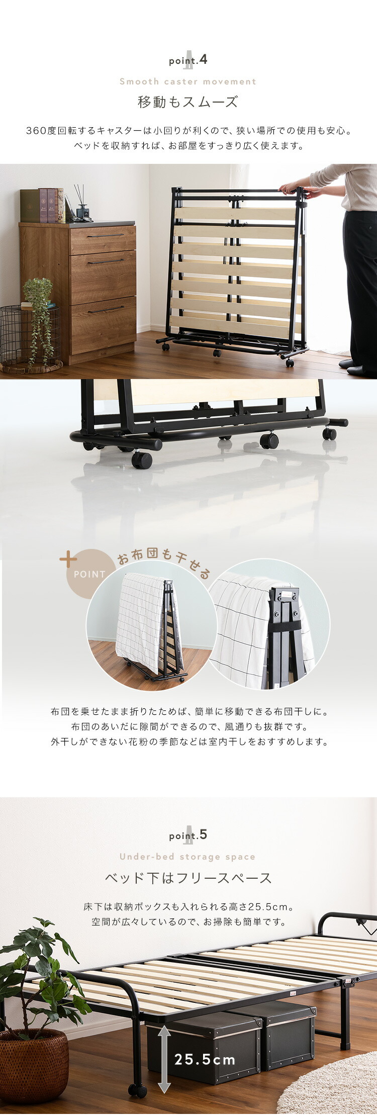 すのこベッド シングル 折りたたみ 折り畳み キャスター付き パイプ