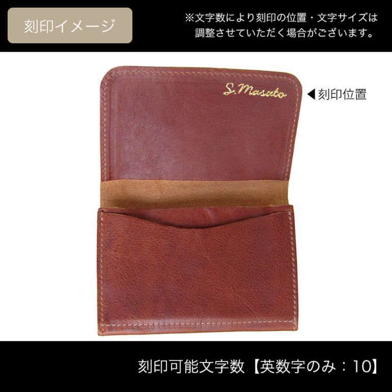 名入れ無料】 イルビゾンテ IL BISONTE カードケース バケッタオールド