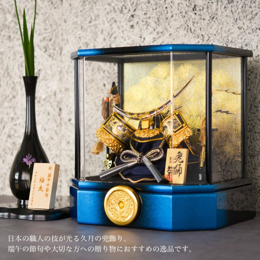 名入れ木札無料 五月人形 伊達政宗 兜飾り 取付ケース入り アクリル