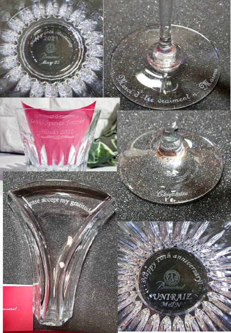 バカラ名入れ】バカラ アラベスク プレート 12cm - 【名入れギフト