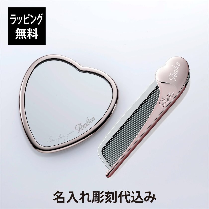ReFa リファ ハートコーム アイラ・ハートミラー ローズゴールド 2点