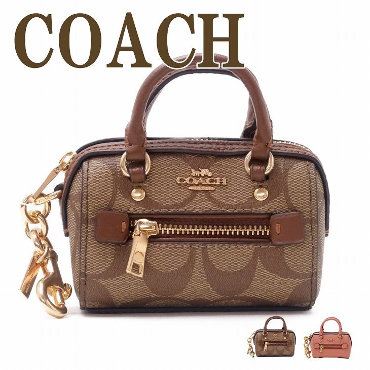 コーチ COACH キーホルダー キーリング 財布 コインケース ポーチ