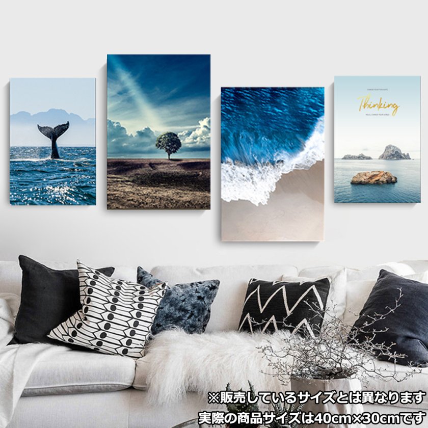 4枚セット 海 絵画 インテリア 絵 アートフレーム 人気30×40cm 壁掛け