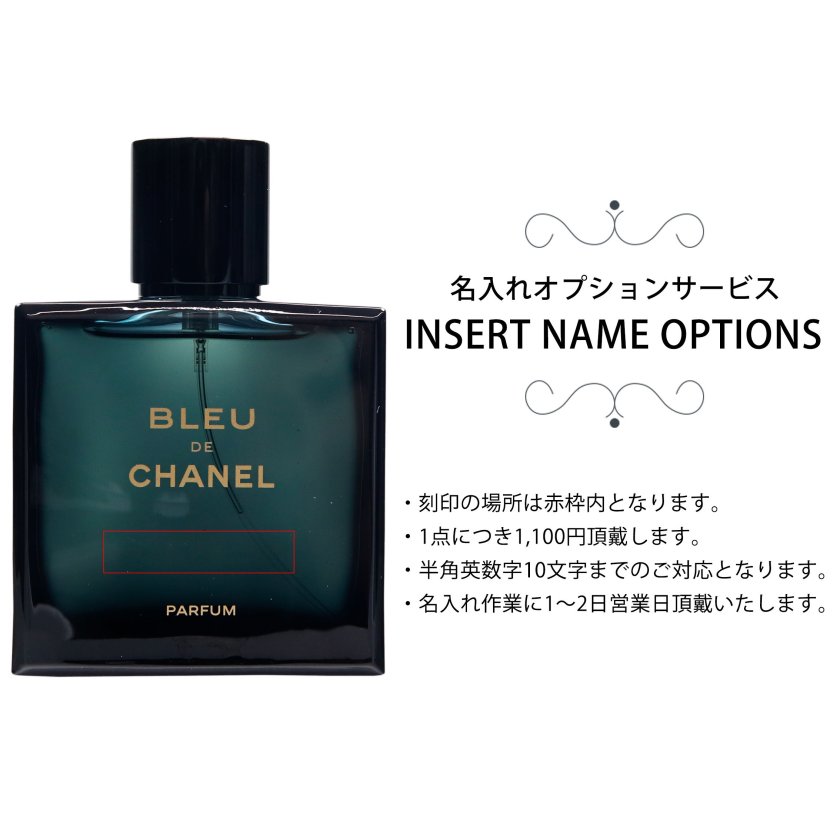 BLEU DE CHANEL オードゥトワレット 100ml シャネル ブルー ドゥ