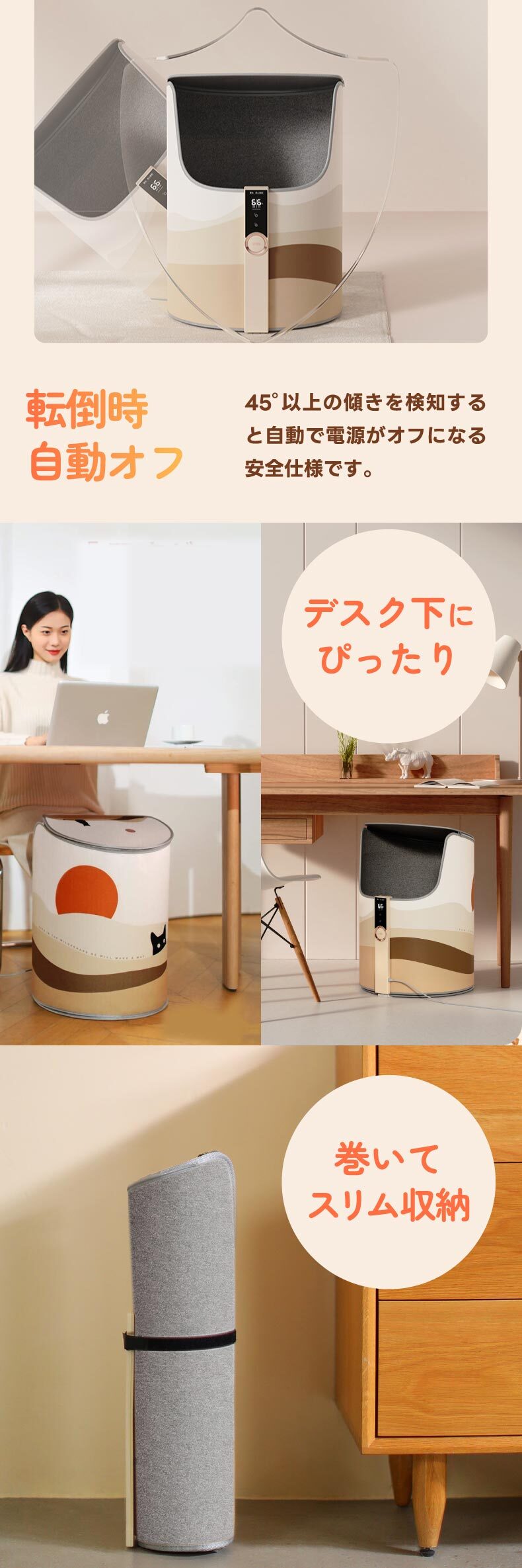 パネルヒーター 足温器 フットウォーマー 温度6段階 底ヒーターなし