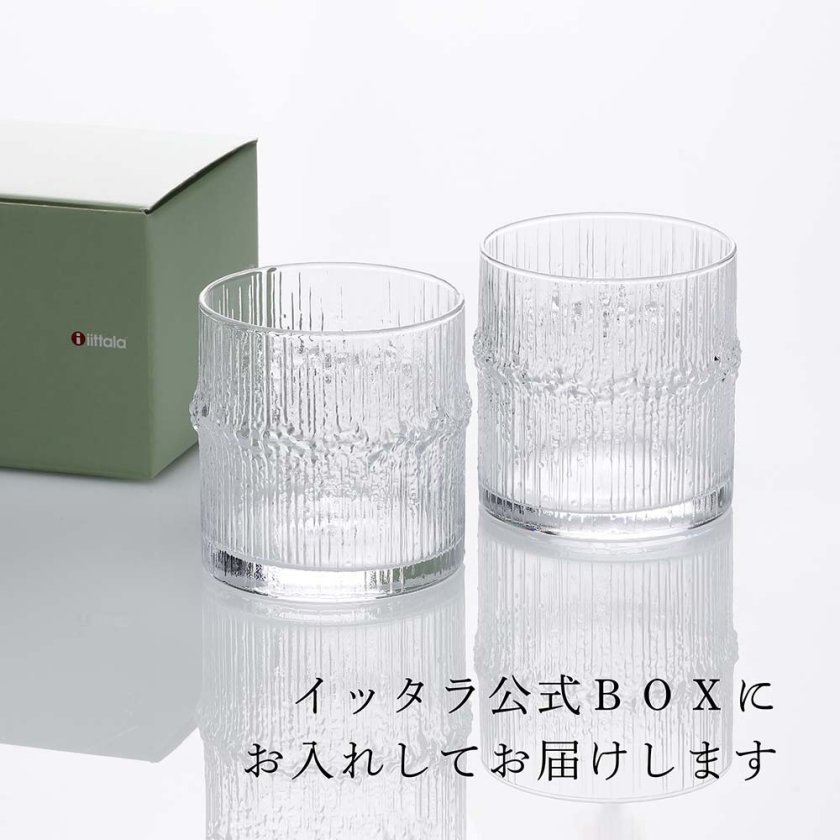 Ittala イッタラ ニヴァ グロッググラス ペアセット 名入れ彫刻代込み