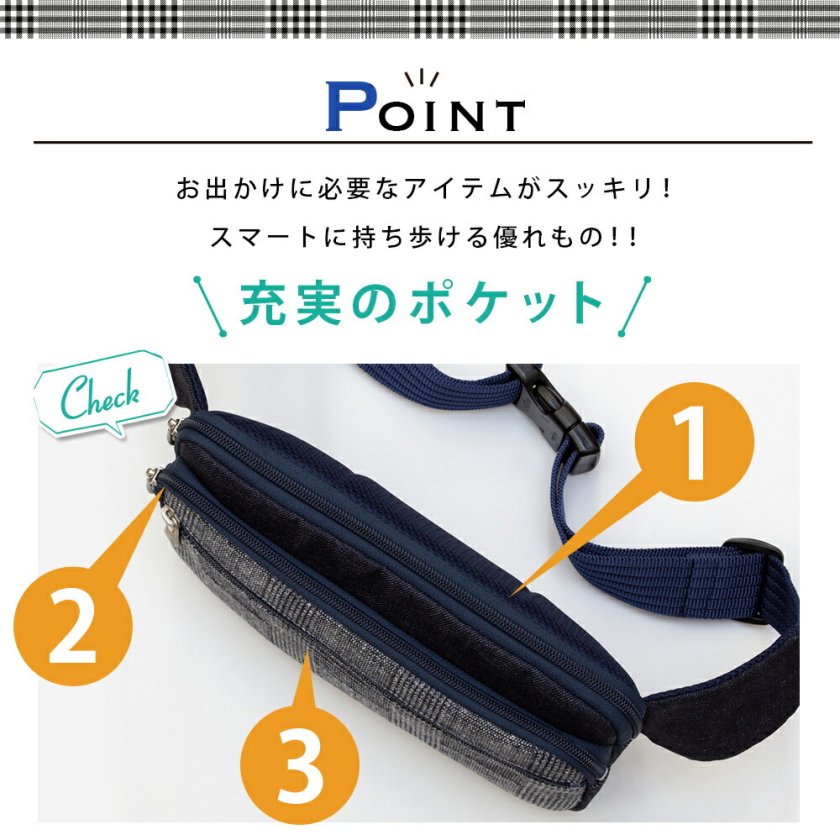 ウエストポーチ メンズ 岡山デニム 多機能 ウエストバッグ 日本製