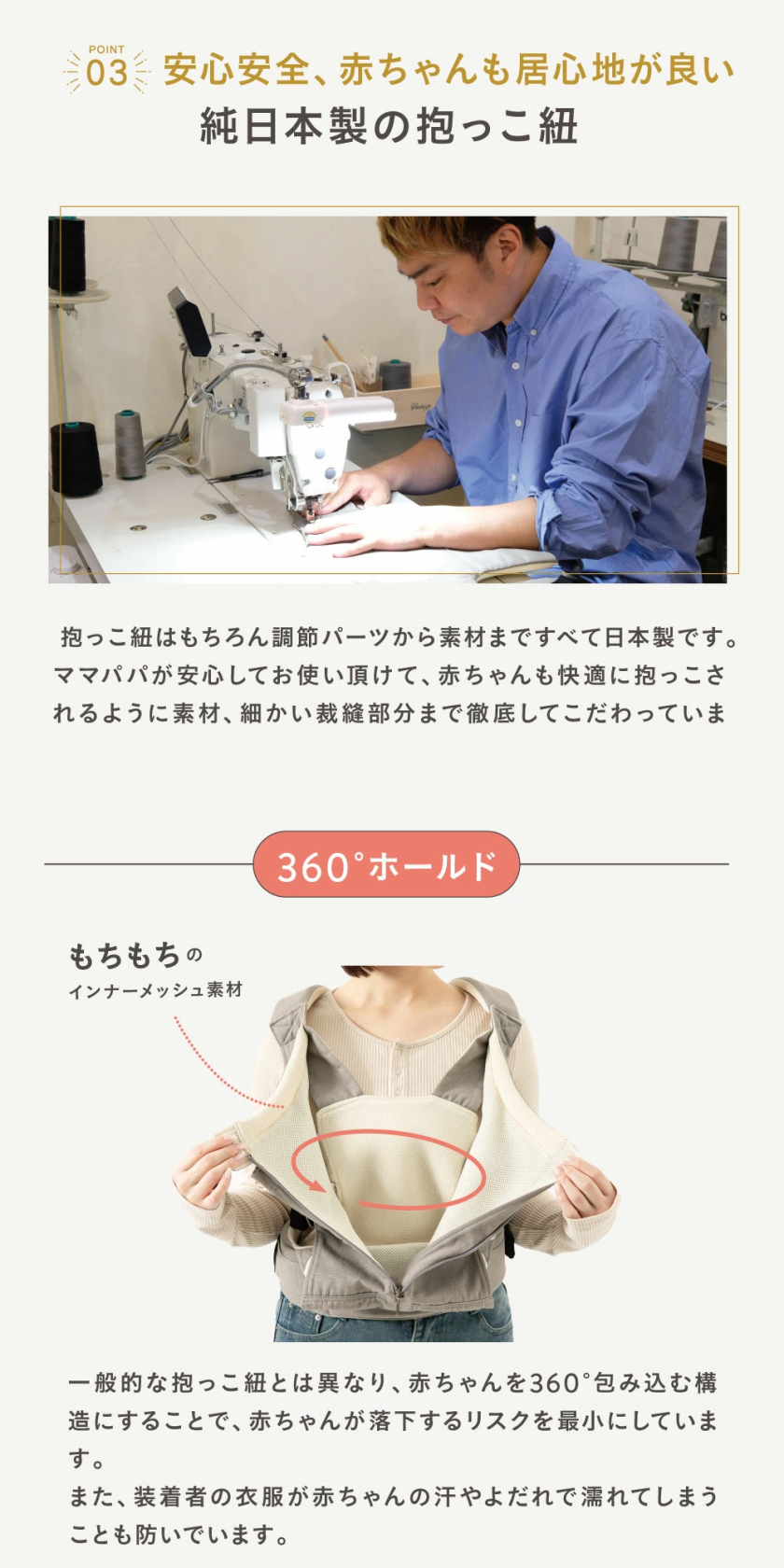 キューズベリー 抱っこ紐 NICO 日本製 メッシュ素材使用 首すわり後 約