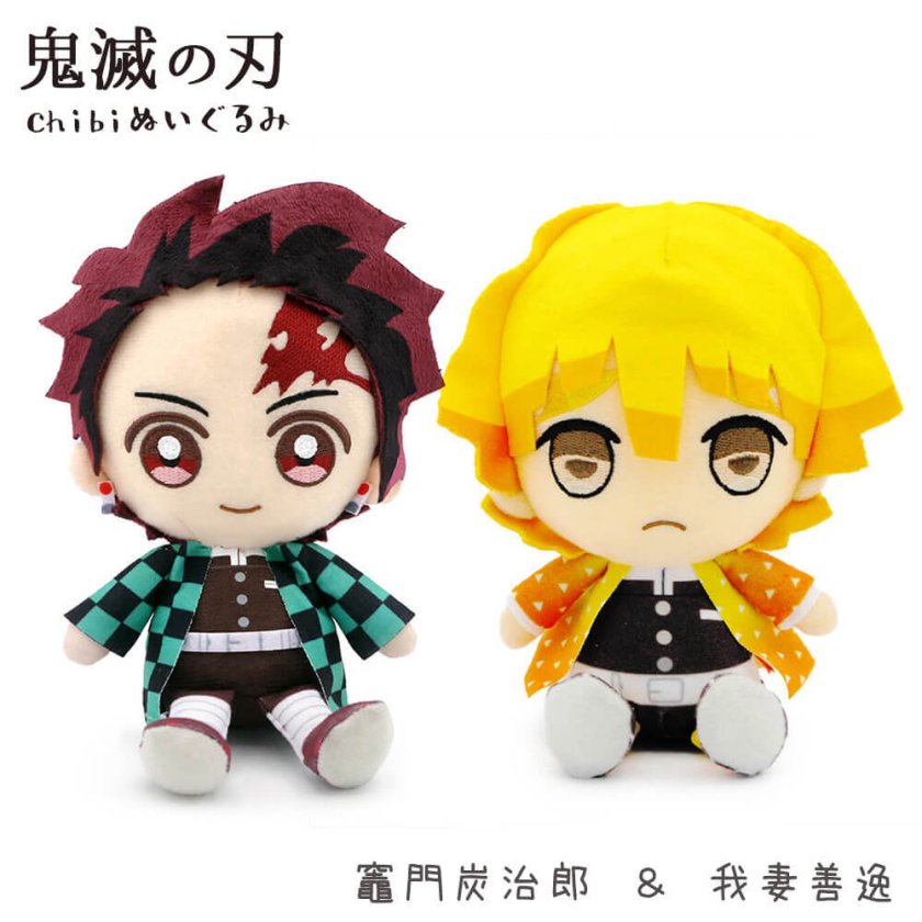 送料無料】ぬいぐるみ電報「鬼滅の刃Chibiぬいぐるみセット」 電報付き