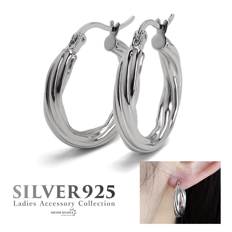 シルバー925 ツイストピアス フープピアス レディース 可愛い シルバー