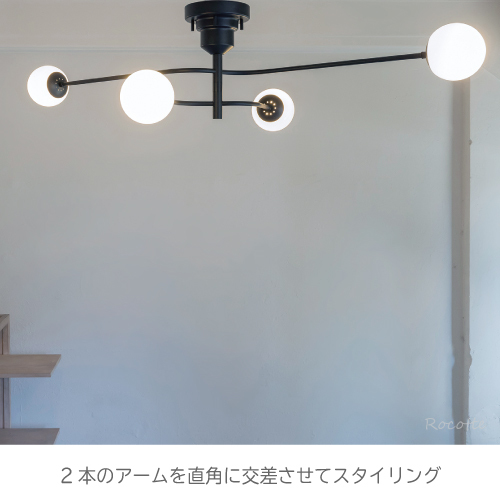 シーリングライト おしゃれ 照明 4灯 天井 ライト 照明器具 LED電球