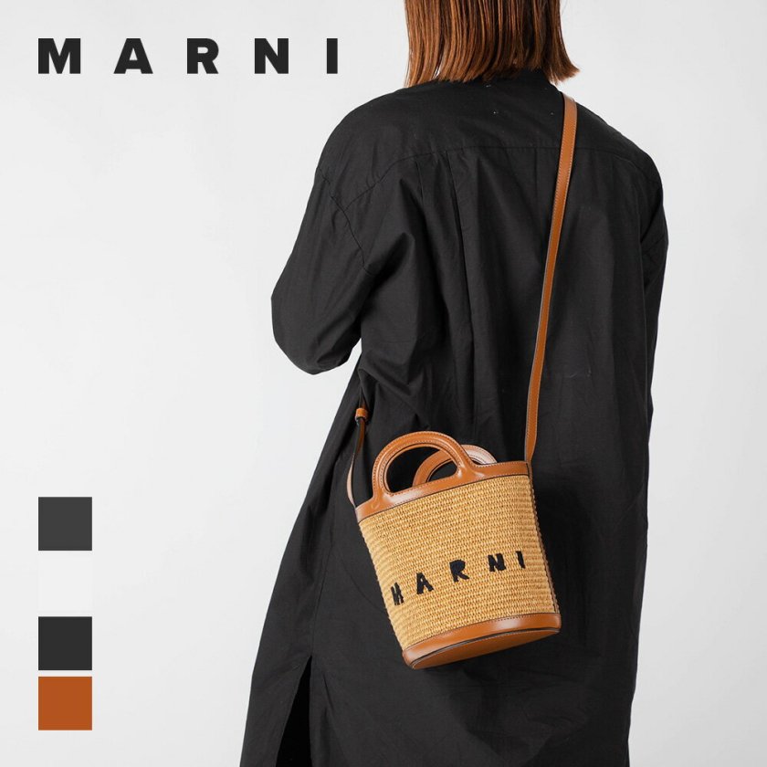 マルニ MARNI SCMP0056Q1 P3860 ショルダーバッグ かごバッグ トロピカ