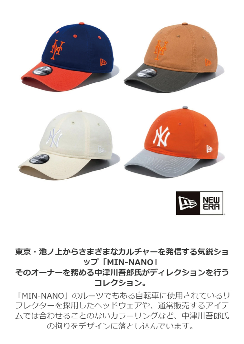 9THIRTY Powered by GORO NAKATSUGAWA（min-nano）キャップ NEW ERA