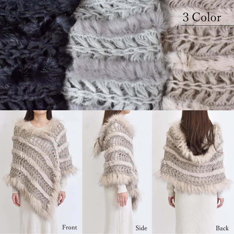 ファーケープ レディース ポンチョ ニット ラビット ラクーン タヌキ