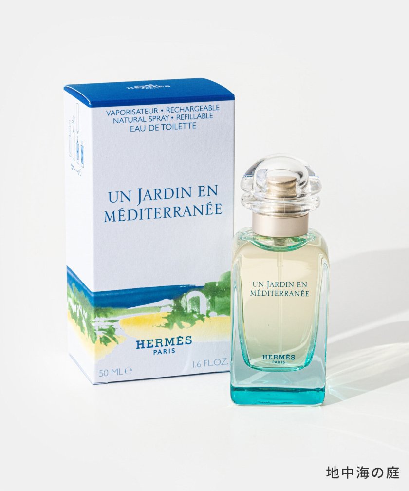 エルメス HERMES シテールの庭 EDT 50ml 庭園のフレグランス ユニ