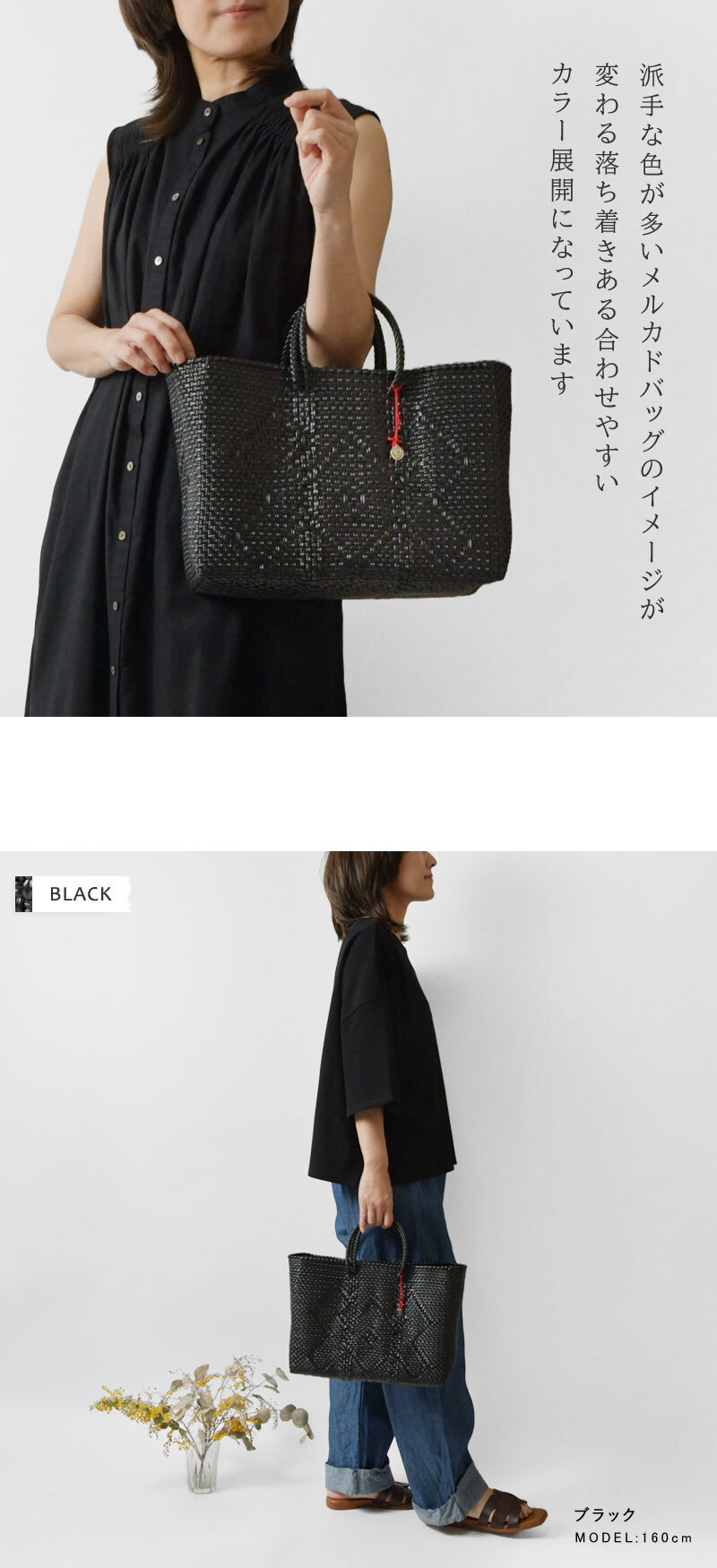 OJO DE MEX オホ デ メックス】Plastico CAGO Tote Chico / チャーム