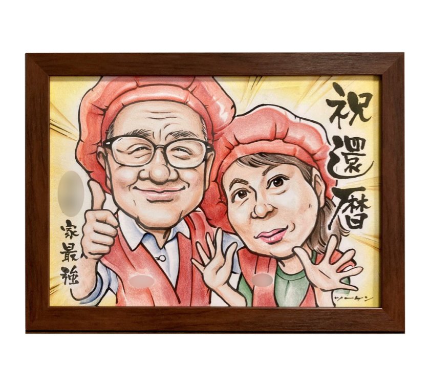 9名さま A3サイズ【似顔絵オーダー】ナチュラルフレーム 9名さま A3