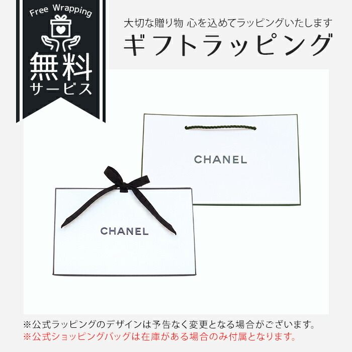 シャネル ハンドクリーム 名入れ 名前入り CHANEL N°5 ロー 50mL