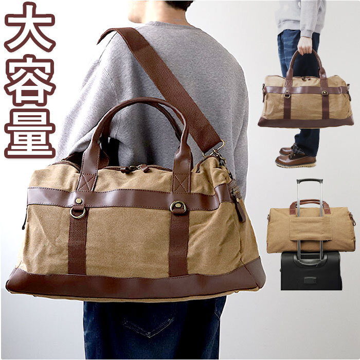 ボストンバッグ メンズ 通販 大容量 旅行 トラベル ビジネスバッグ