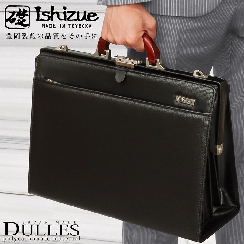 セカンドバッグ メンズ ビジネスバッグ 大容量 ダレスバッグ