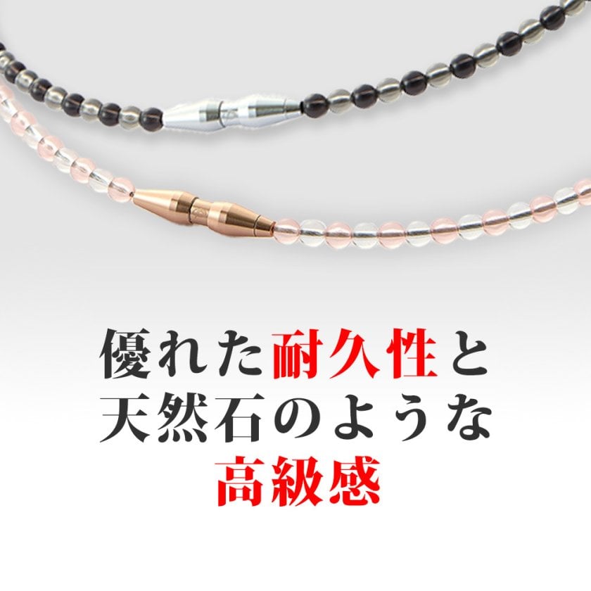 ファイテン RAKUWAネックレス EXTREME クリスタルタッチ - 【磁気