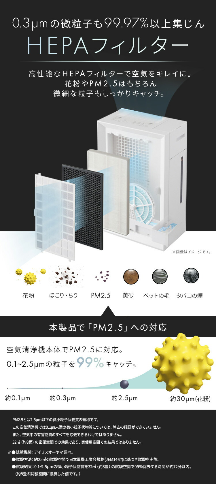 公式】空気清浄機 加湿器 加湿空気清浄機 コンパクト 省スペース 上