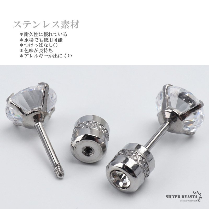 両耳 ステンレス素材 輝き 高級感あり ダブルストーンピアス cz