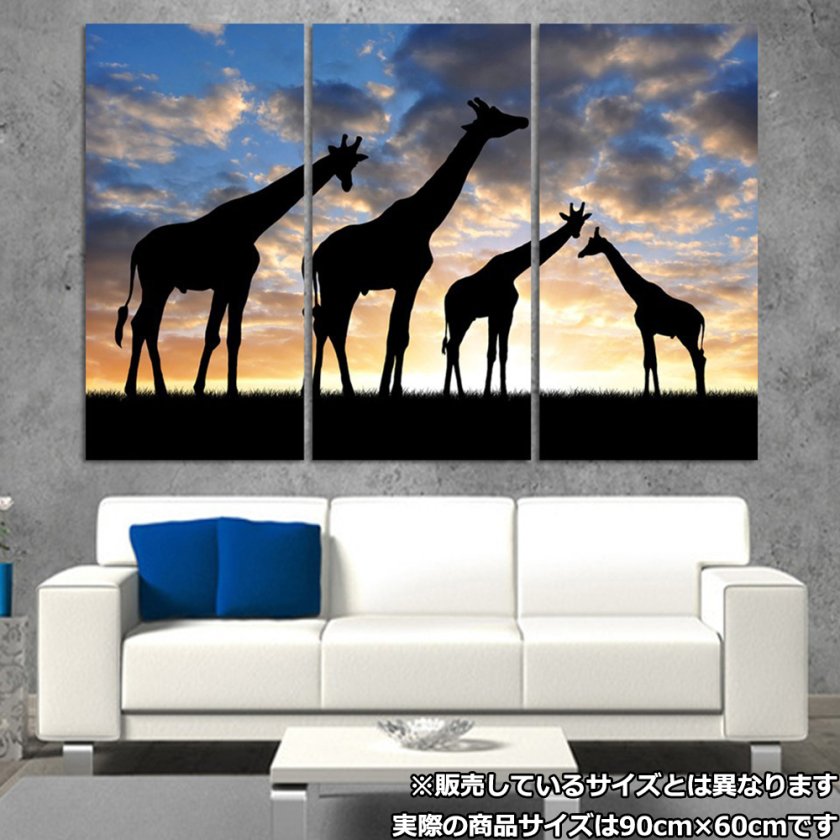 ファブリックパネル 3枚 絵画 インテリア 絵 アートフレーム キリン