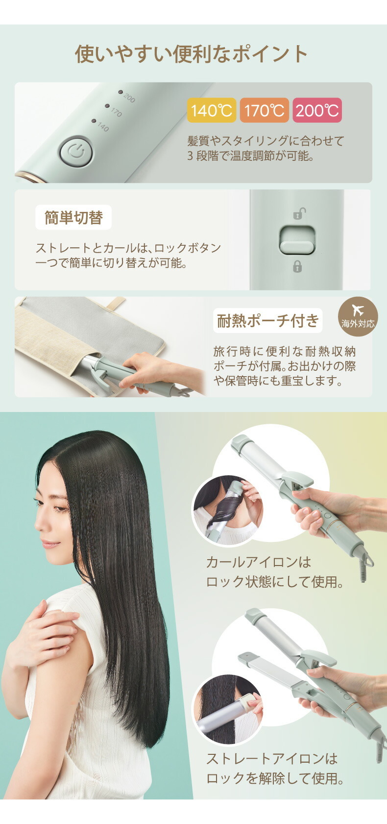 BRUNO 2WAY ヘアアイロン ストレート カール 両用 32mm うるツヤ